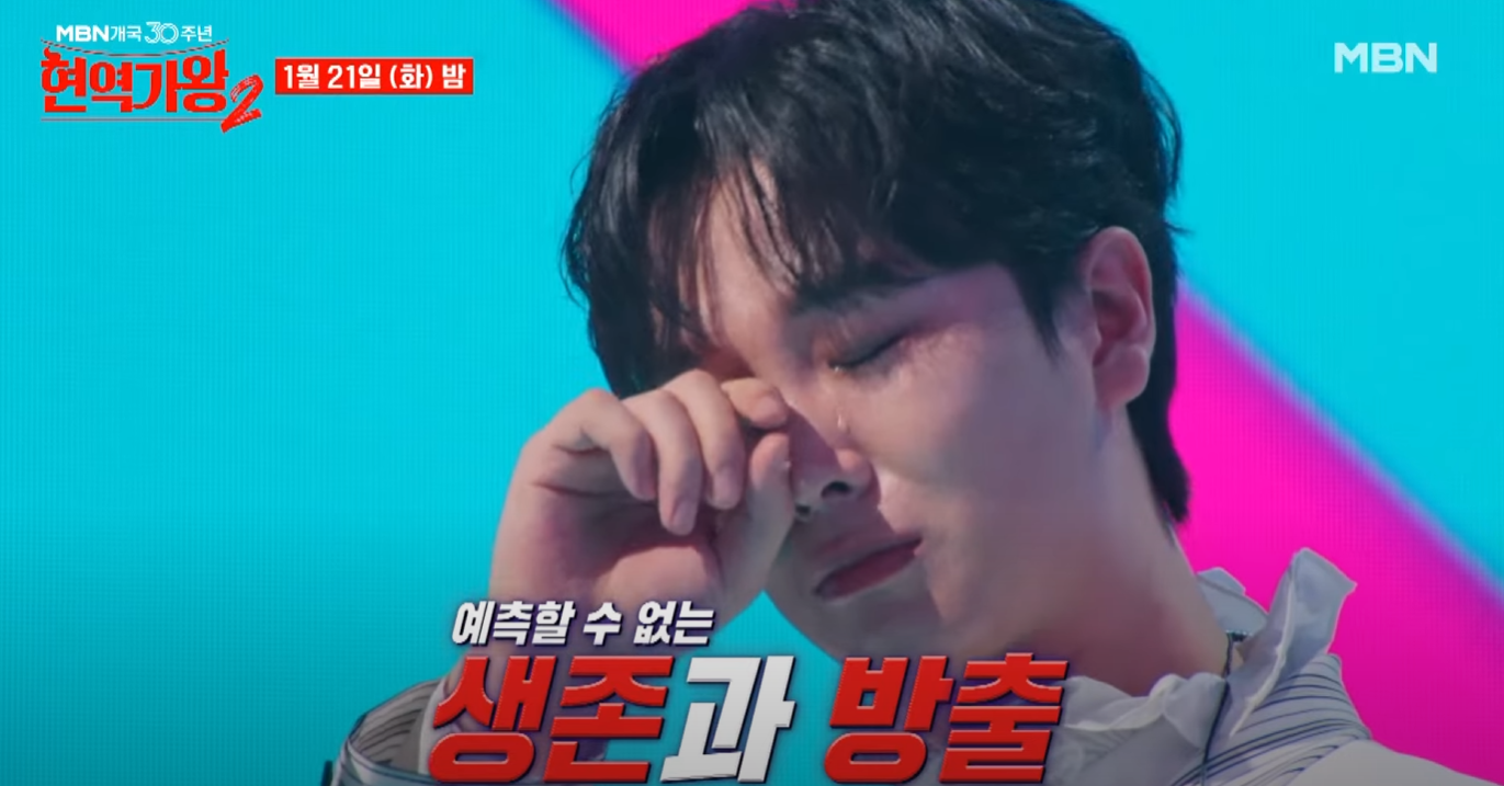 현역가왕2-투표하기