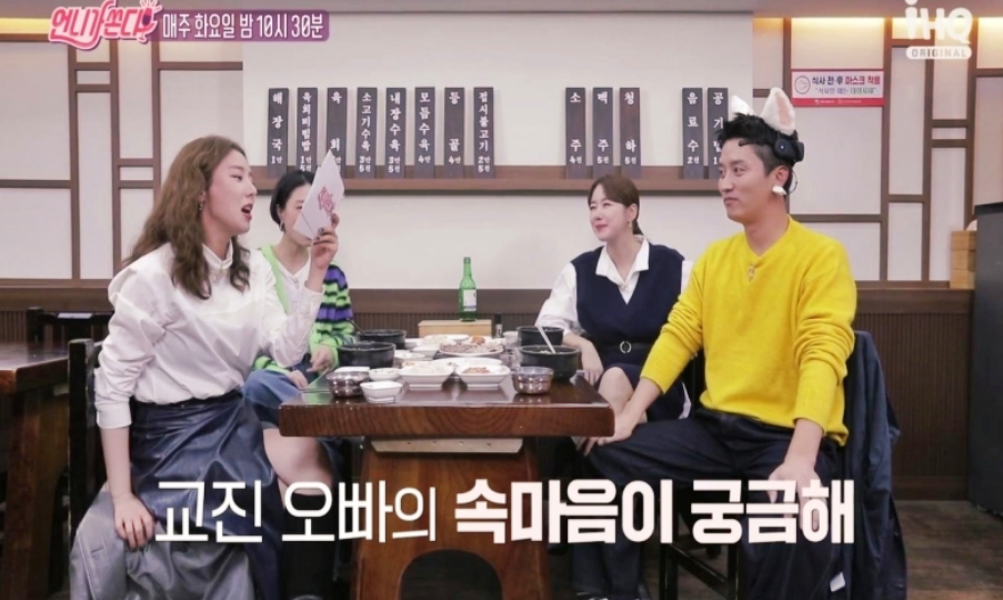 언니가쏜다 동대문 용두동 해장국 식당