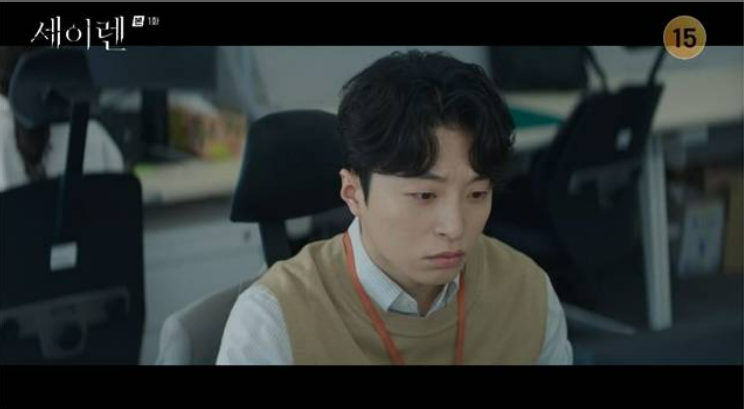 드라마 세이렌 등장인물 정용주