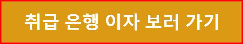 청년 주택 드림 청약통장