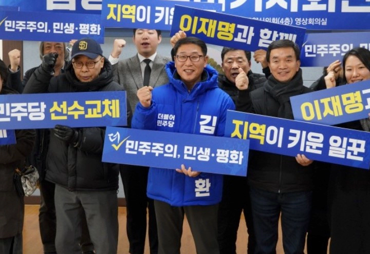 김영환 경기도 의원 프로필 나이 고향 학력