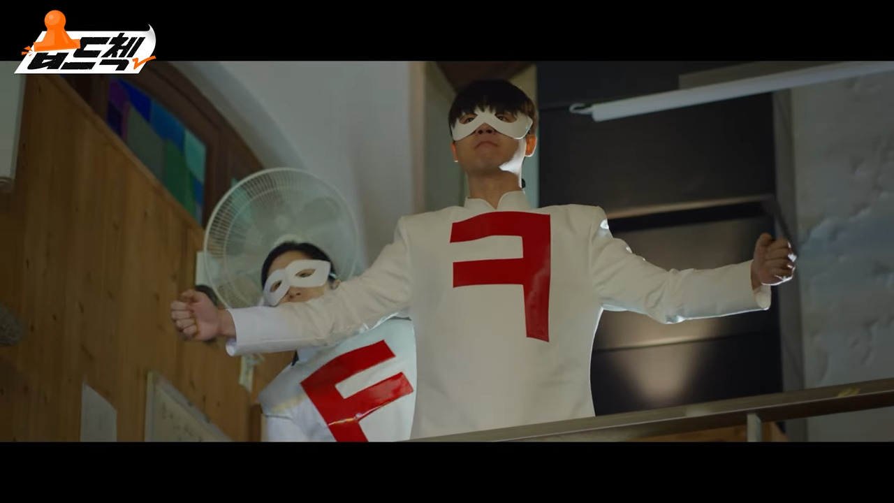 열혈사제2 11화 줄거리