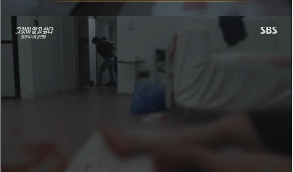 그것이 알고싶다 정재환 친구 살해, 마지막 21분 통화가 남긴 의문