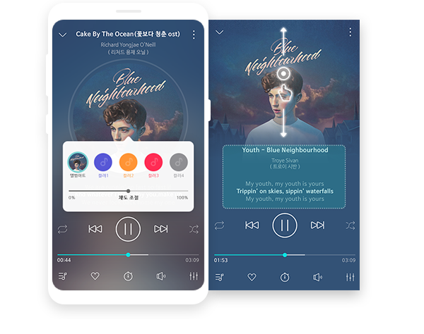 곰오디오 Mobile 1