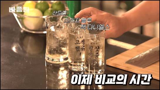 하이볼