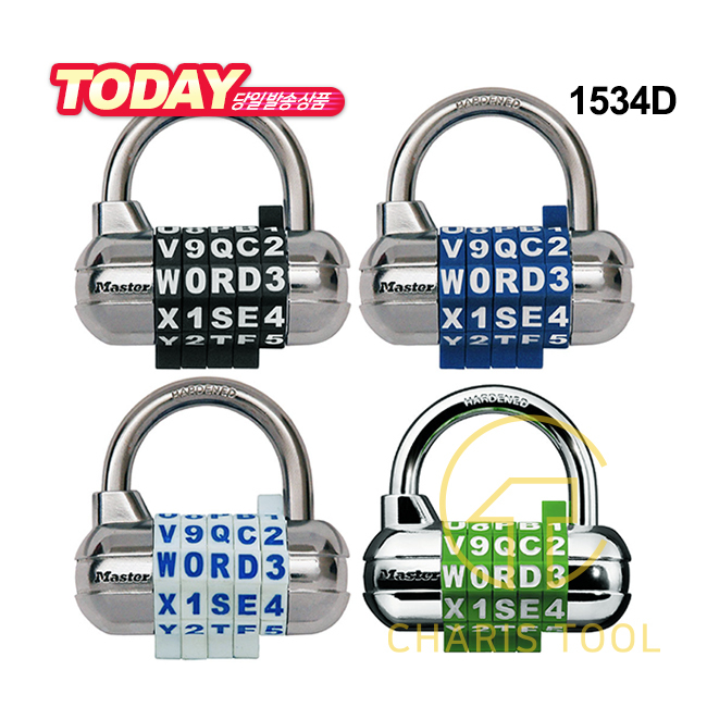 방탈출 카페 좌물쇠 종류