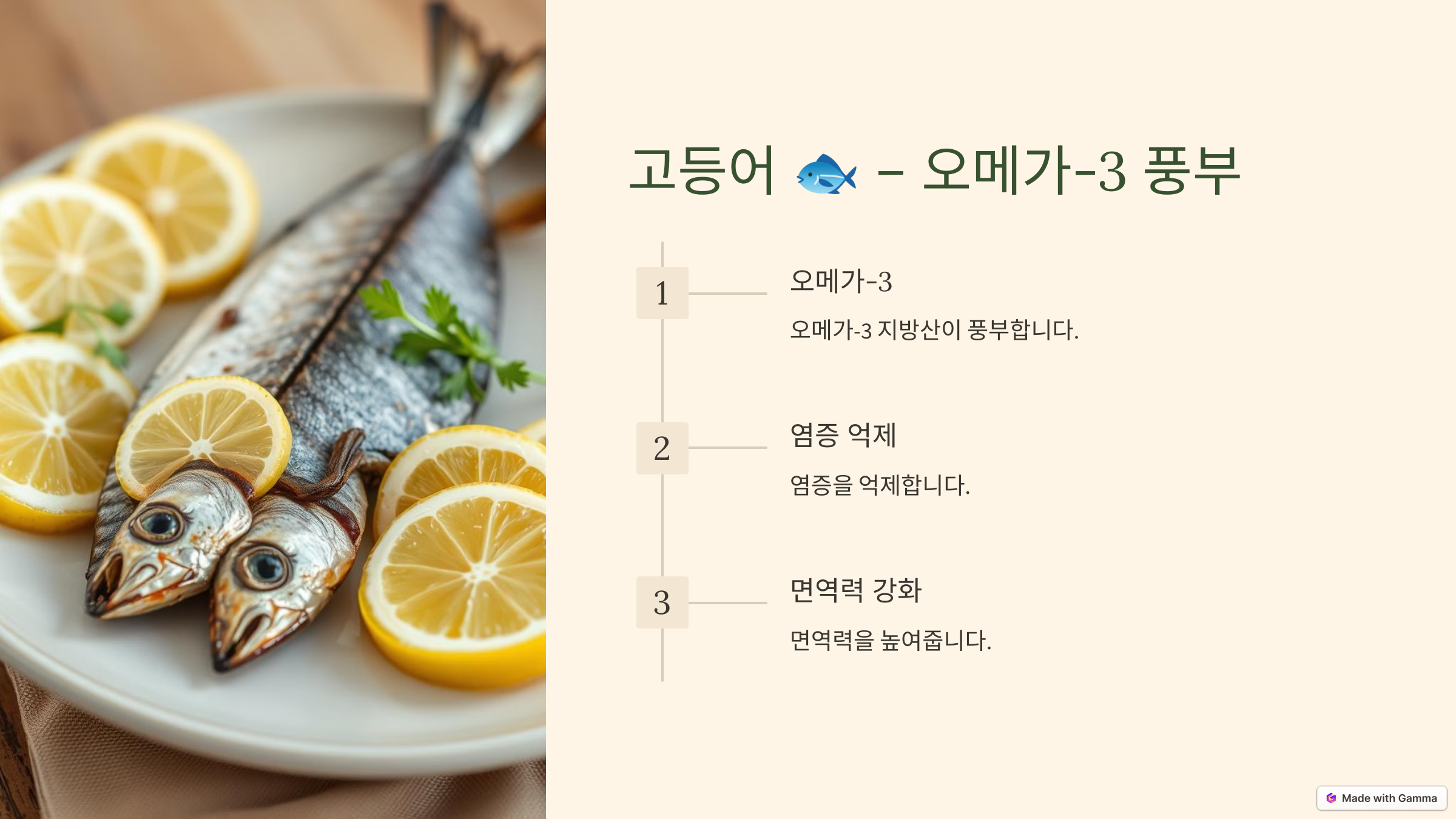 면역력 높이는 음식 BEST 10