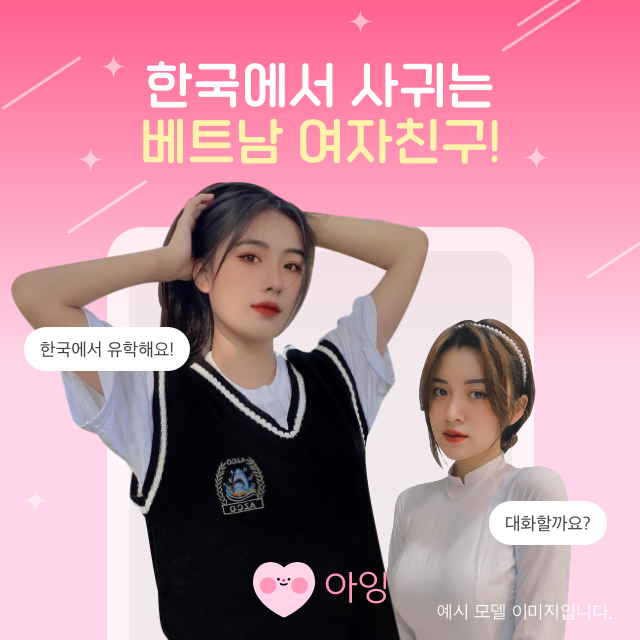 Ahing-베트남-친구와의-만남