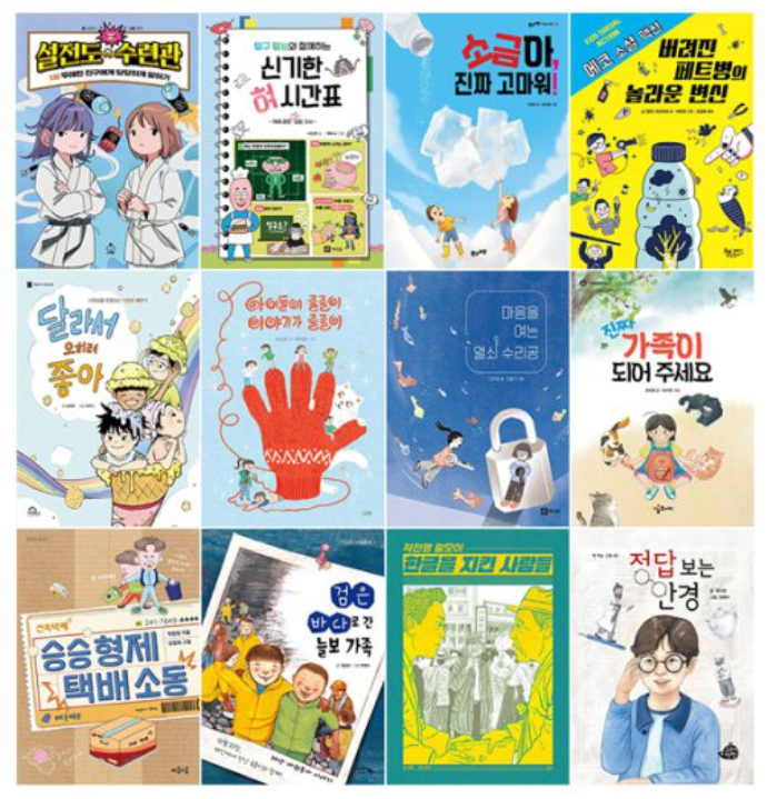 KBS 한국어능력시험. 특징, 시험급수, 학년별 급수, 급수별 추천도서