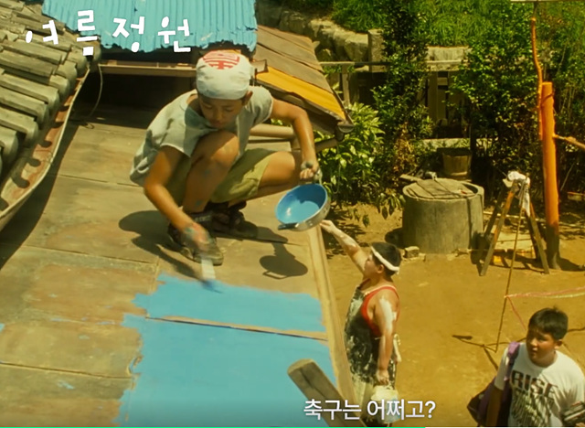 영화 여름정원 쿠키영상 후기 줄거리 관람평