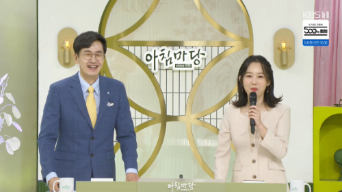 엄지인 아나운서 아침마당