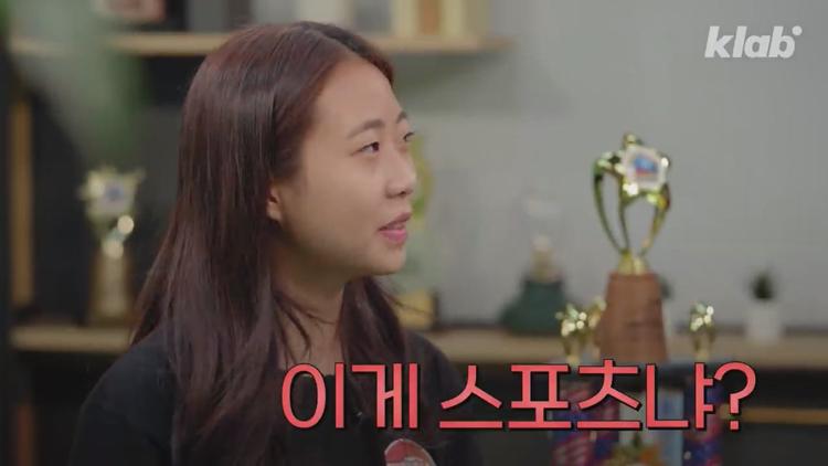 유퀴즈 온더블럭 스포츠 스태킹 컵 쌓기 국내 1등 세계 3위 박세령 소개 및 조회수 500만 영상