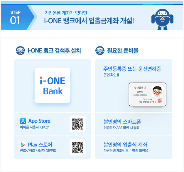 자녀양육비 대출