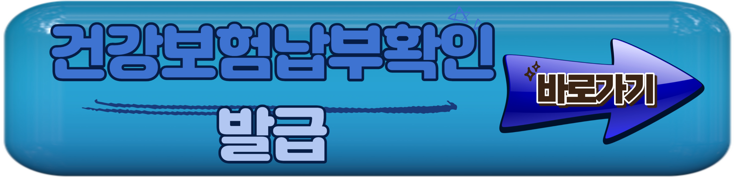 서울형 가사서비스 및 신청방법 알아보기