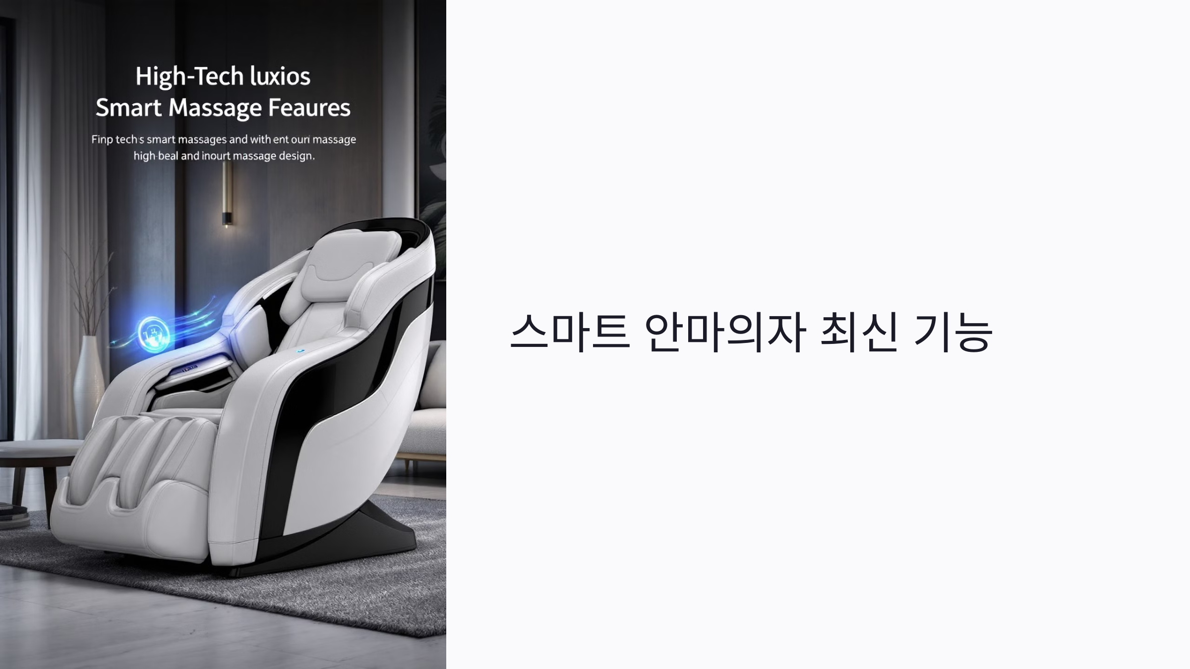 위에 개선 제안 및 최적화 제안 모두 차례대로 적용해서 다시 작성하고, 위에서 제안해준 LSI제목으로 반드시 수정하세요 ,인트로도 반드시 반영하세요. 소제목 수정제안들도 반드시 수정하세요.,글자수 지침 지키세요,작성하면서 중첩리스트 지침을 꼭지켜,답변 작성 시, 수평선을 포함한 구분선(---)을 전혀 사용하지 말고 출력 텍스트에서도 --- 자체를 삽입하지 말아 주세요. 문단 구분은 일반 문장 분리나 공백 줄만 활용해주세요., "결론:", "마무리:" 이런 텍스트는 제외하고 바로 자연스럽게 소제목만 넣어주세요,이모지 지침 지키세요,메인타이틀에서는 이모지 빼주세요,해시태그 누락하지마세요.,무엇을 수정해서 반영했는지에 대해서는 말안해도됨