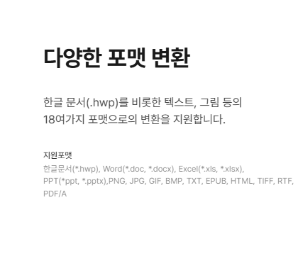 알pdf파일 무료 다운로드 (간단해요!)
