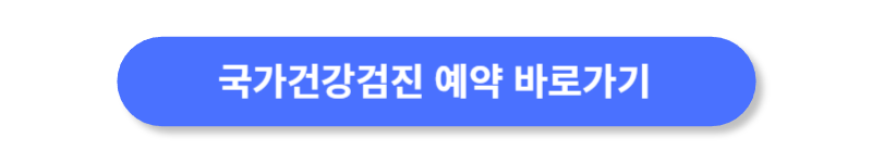 버튼