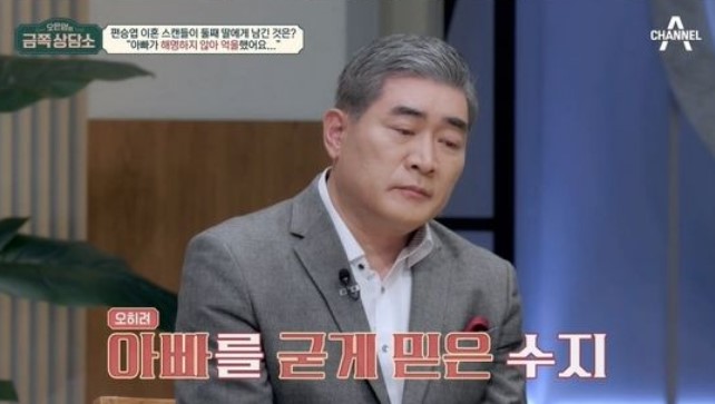 편승엽 길은정 논란 및 자녀 근황