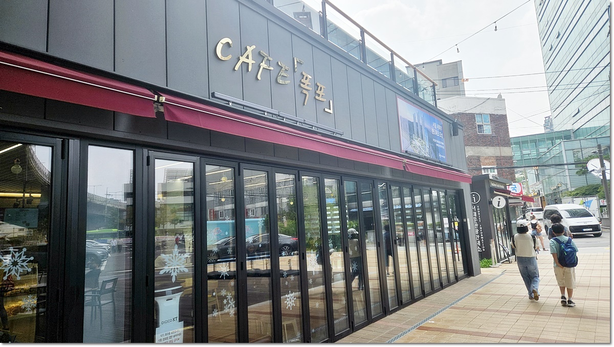 홍제천 홍제폭포