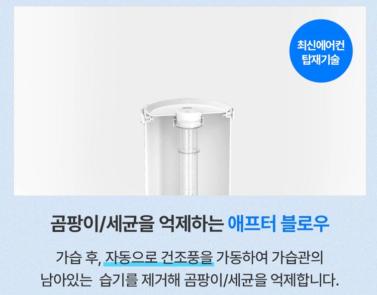 케리프-가습기-4