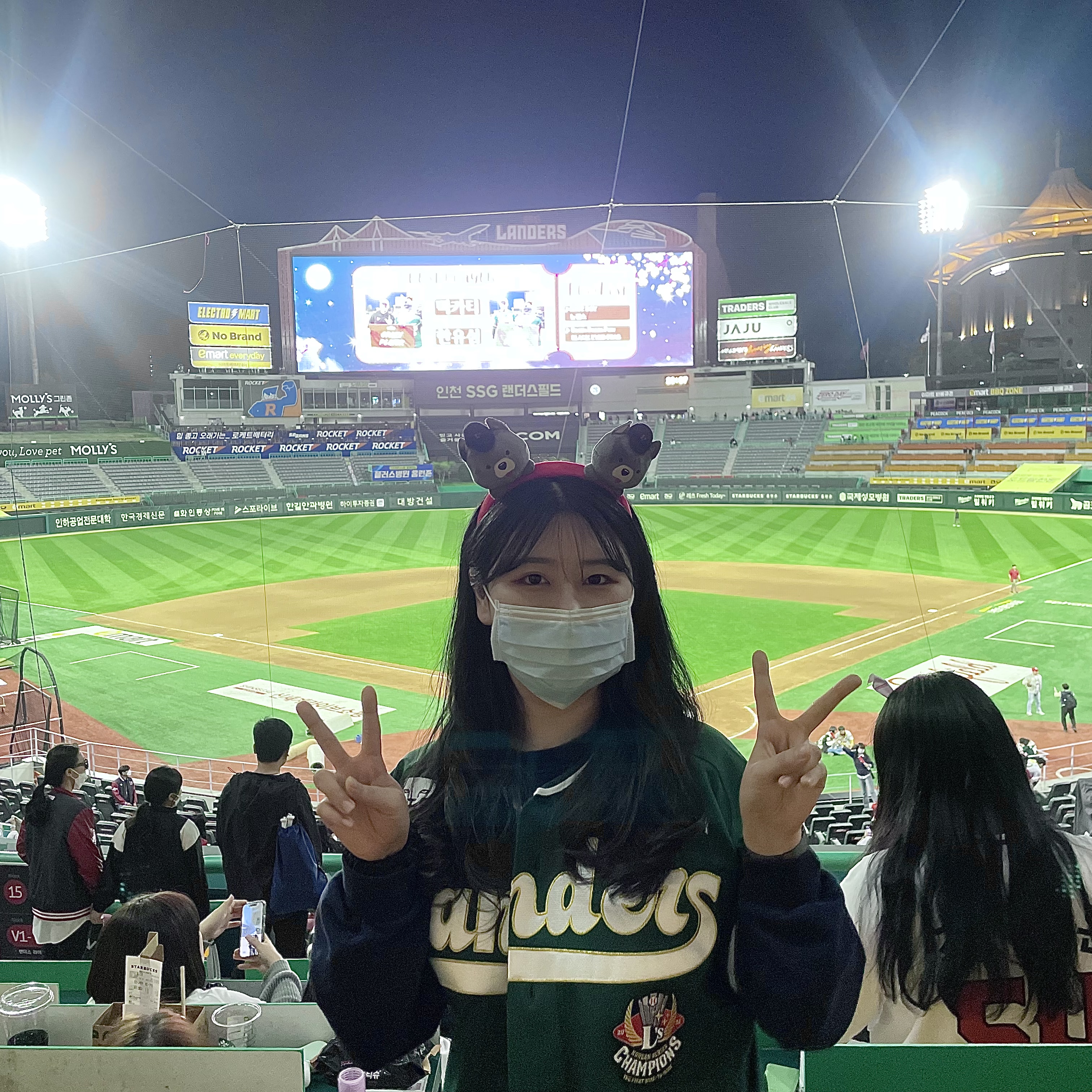 인천 문학경기장 야구 데이트 완벽 가이드: SSG 랜더스필드 명당부터 먹거리까지