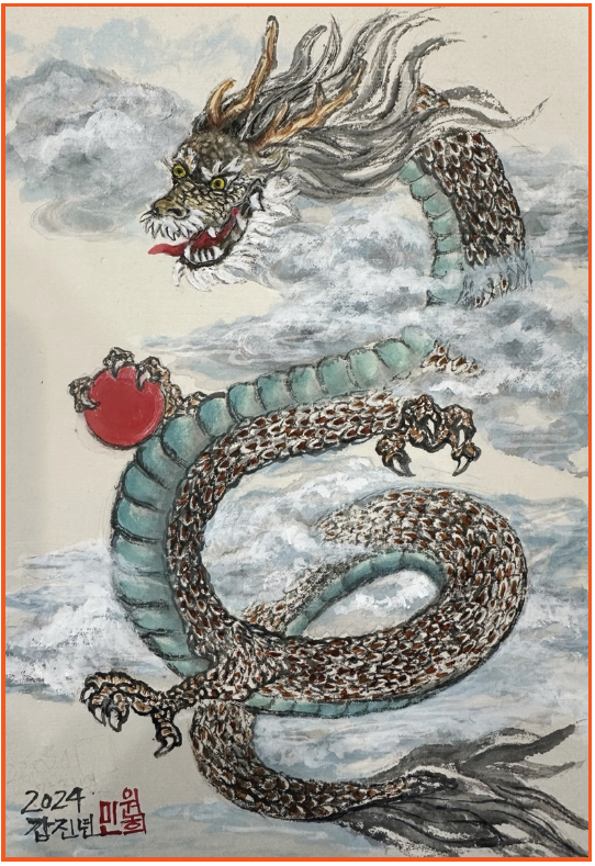 갑진년 띠별운세보기