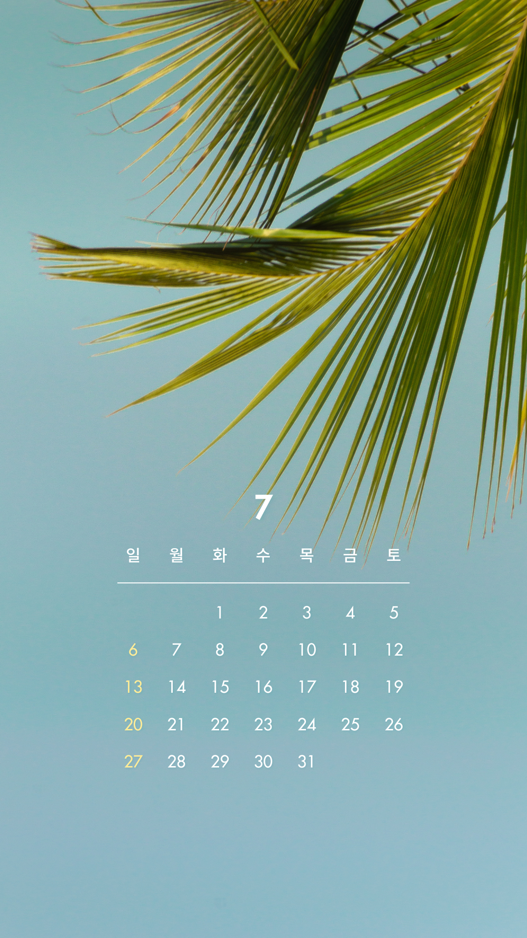 2025년 7월 달력 프린트 배경화면 무료 다운로드 PC 모바일 바탕화면 플래너 출력 08