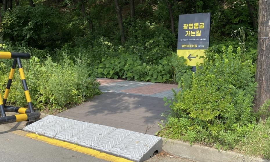 동굴 관람 필수품인 얇은 겉옷과 편안한 운동화