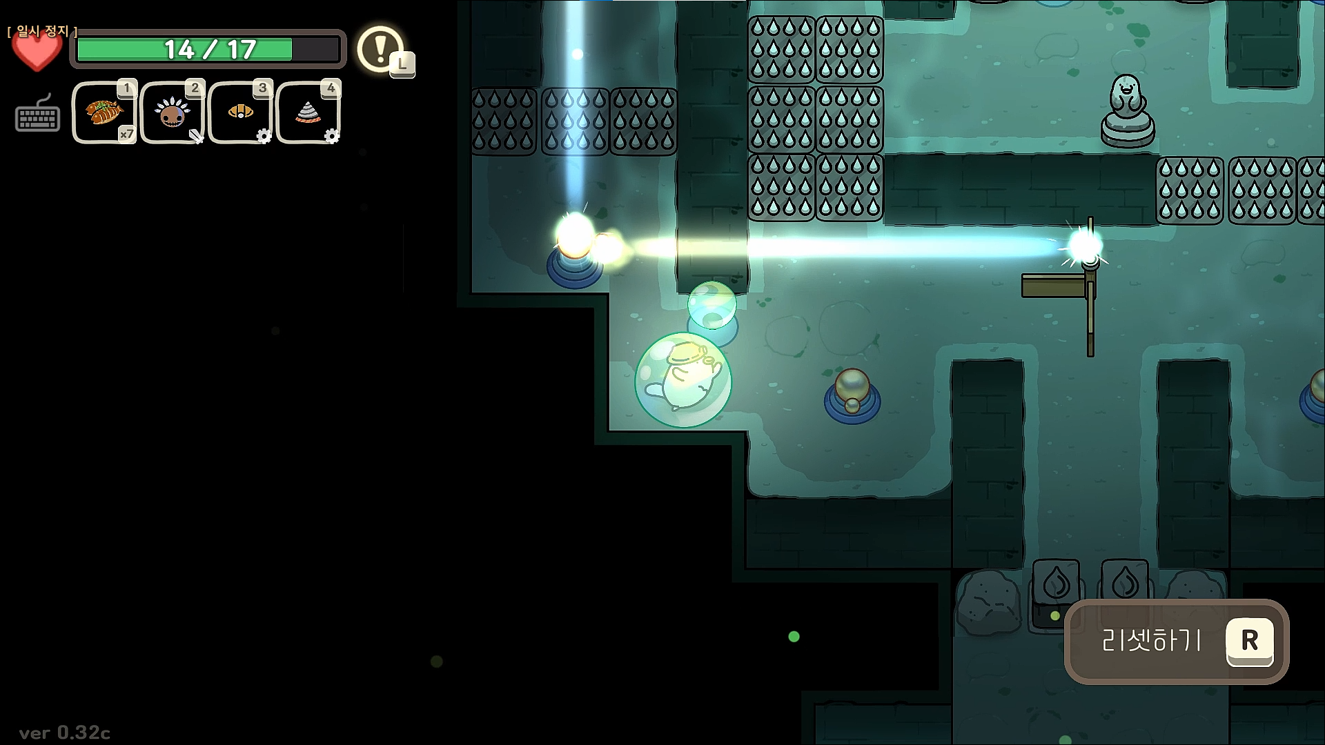 오구와 비밀의숲 공략