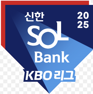 2025년 KBO 프로야구 일정 개막전 소개 시범경기 일정