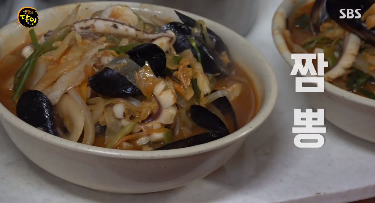 생활의달인 탕수육, 짬뽕 중식 달인 맛있는 중국집 은둔식달 경기 안양 맛집 오늘방송 정보