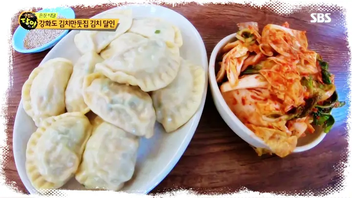 토요일은-밥이좋아-토밥즈-37년-노포-이북식-황해도식-떡만두국-칼만두국-만두국-맛집