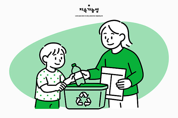 우리아이 자립펀드