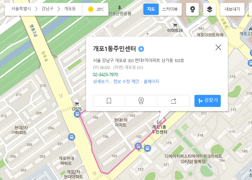 무인민원발급기