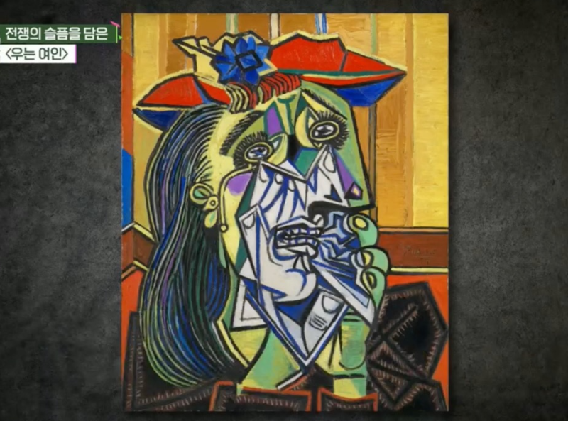 피카소 우는 여인