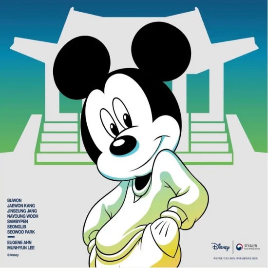 덕수궁-미키마우스-전시-굿즈-일정-가격-알아보기-썸네일