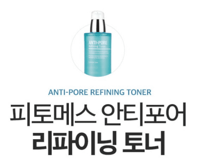 남자 지성 피부 스킨 로션 추천 순위 TOP 7 - 네이버&amp;#44; 쿠팡&amp;#44; 올리브영 판매 분석