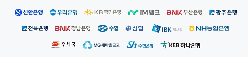 온누리상품권 지류 판매처 재고 검색 및 사용처