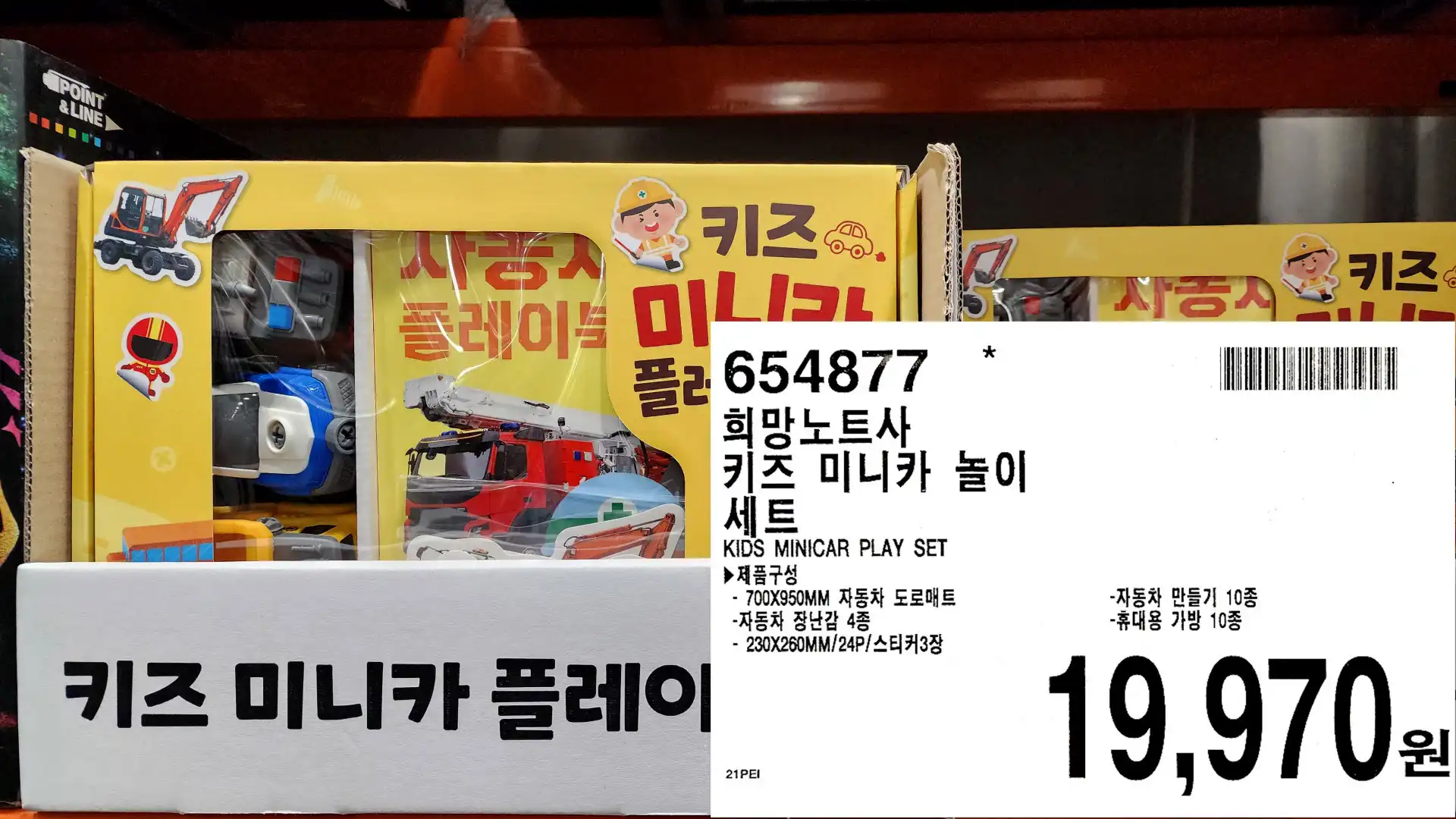 희망노트사
키즈 미니카 놀이
세트
KIDS MINICAR PLAY SET
▶제품구성
700X950MM 자동차 도로매트
-자동차 장난감 4종
230X20MM/24P/스티커 3장
-자동차 만들기 10종
-휴대용 가방 10종
19,970원