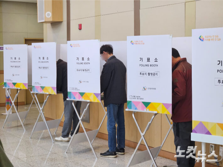 2025년 제21대 대선 대구 중구&middot;동구&middot;서구 사전투표소