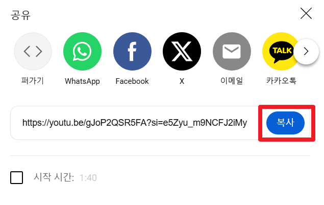 유튜브 무제한 다운로드