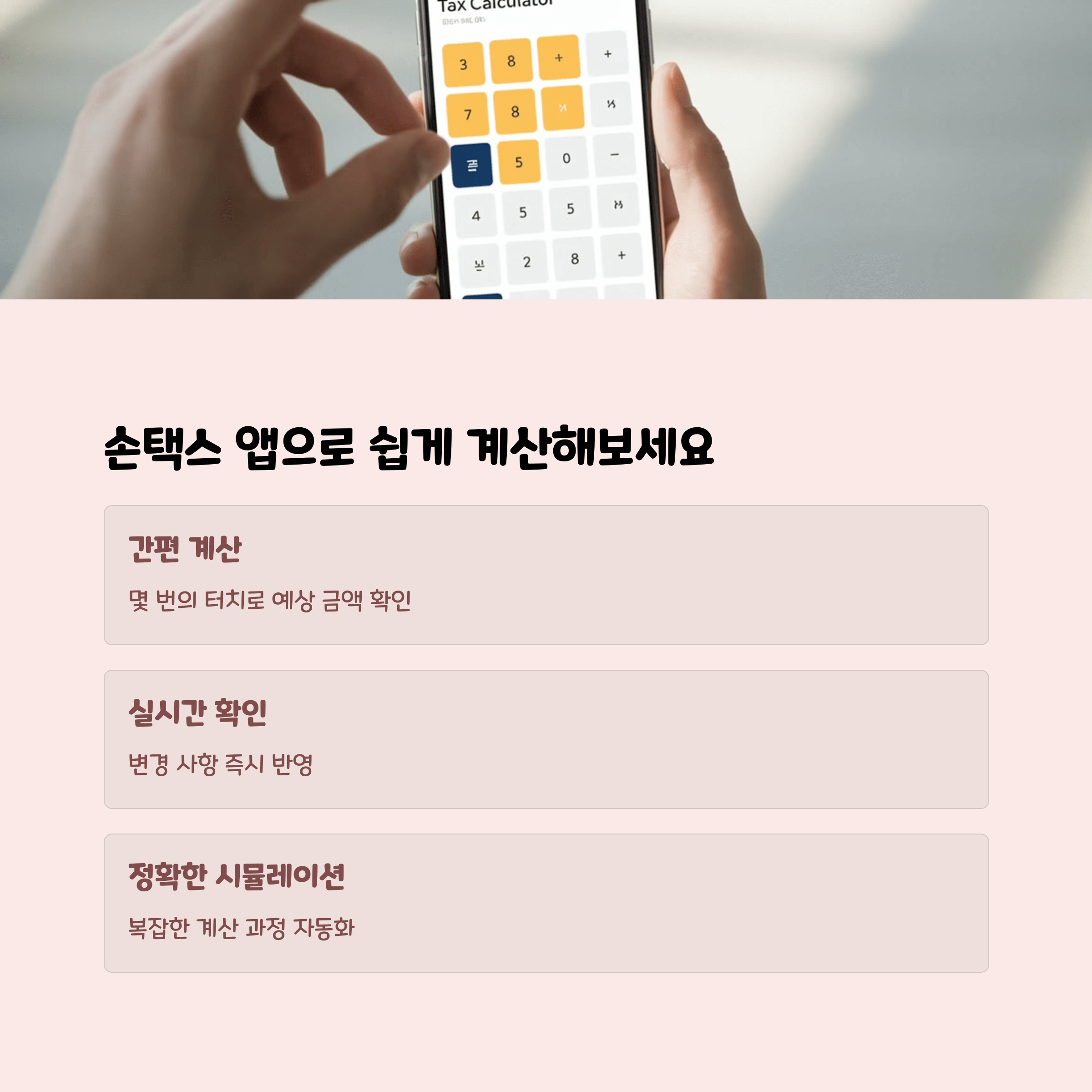 근로장려금