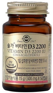 비타민D