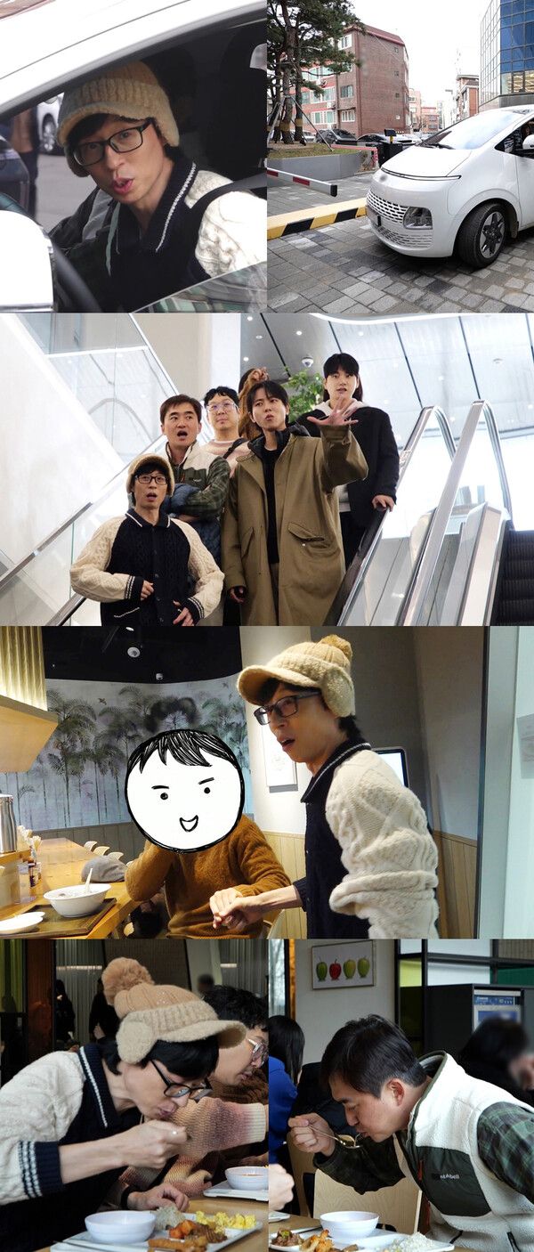 YG 밥 먹으러 간 유재석 입구컷 당한 이유는?