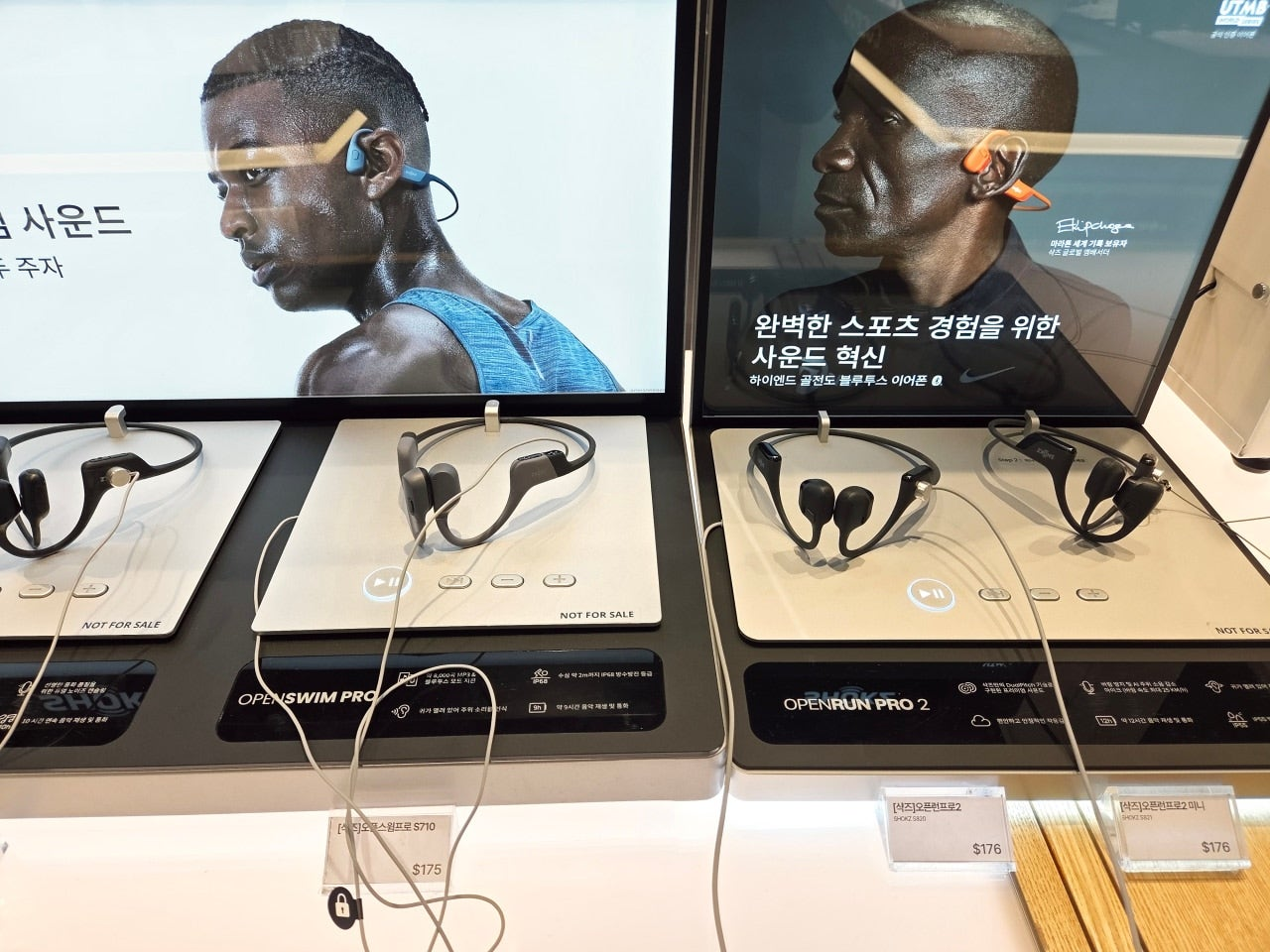 런닝이어폰,샥즈,오픈형이어폰,러닝이어폰,무선이어폰,블루투스이어폰,운동이어폰,골전도이어폰