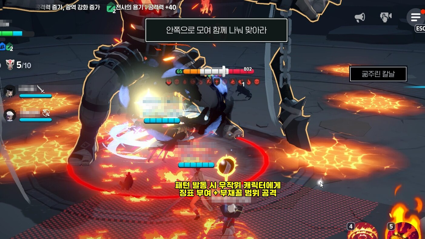 글라스기브넨 스택 디버프가 버프로 전환되는 예시 이미지