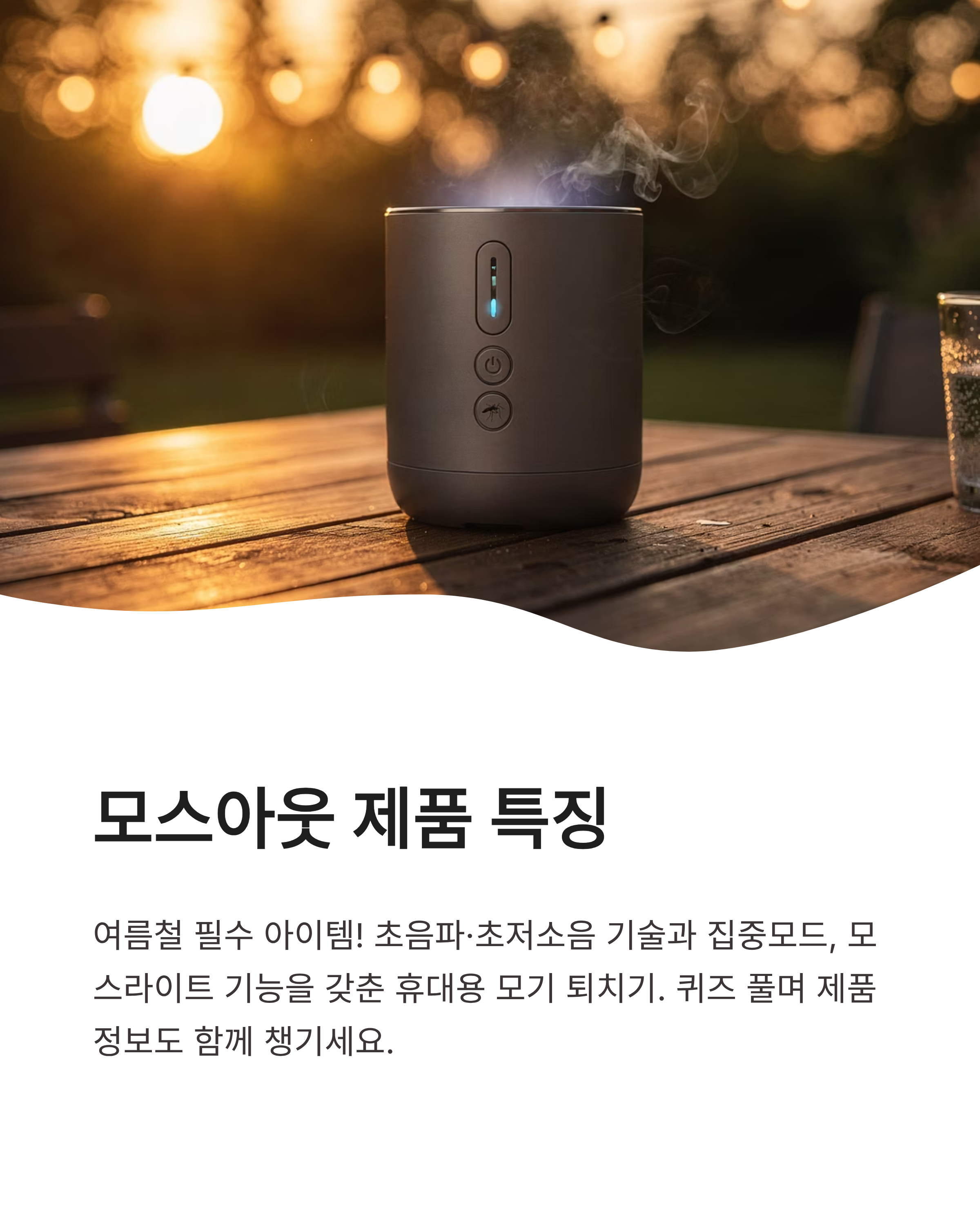 6월 4일 캐시워크 퀴즈정답 모음, 오늘 놓치면 후회할 꿀팁 정리