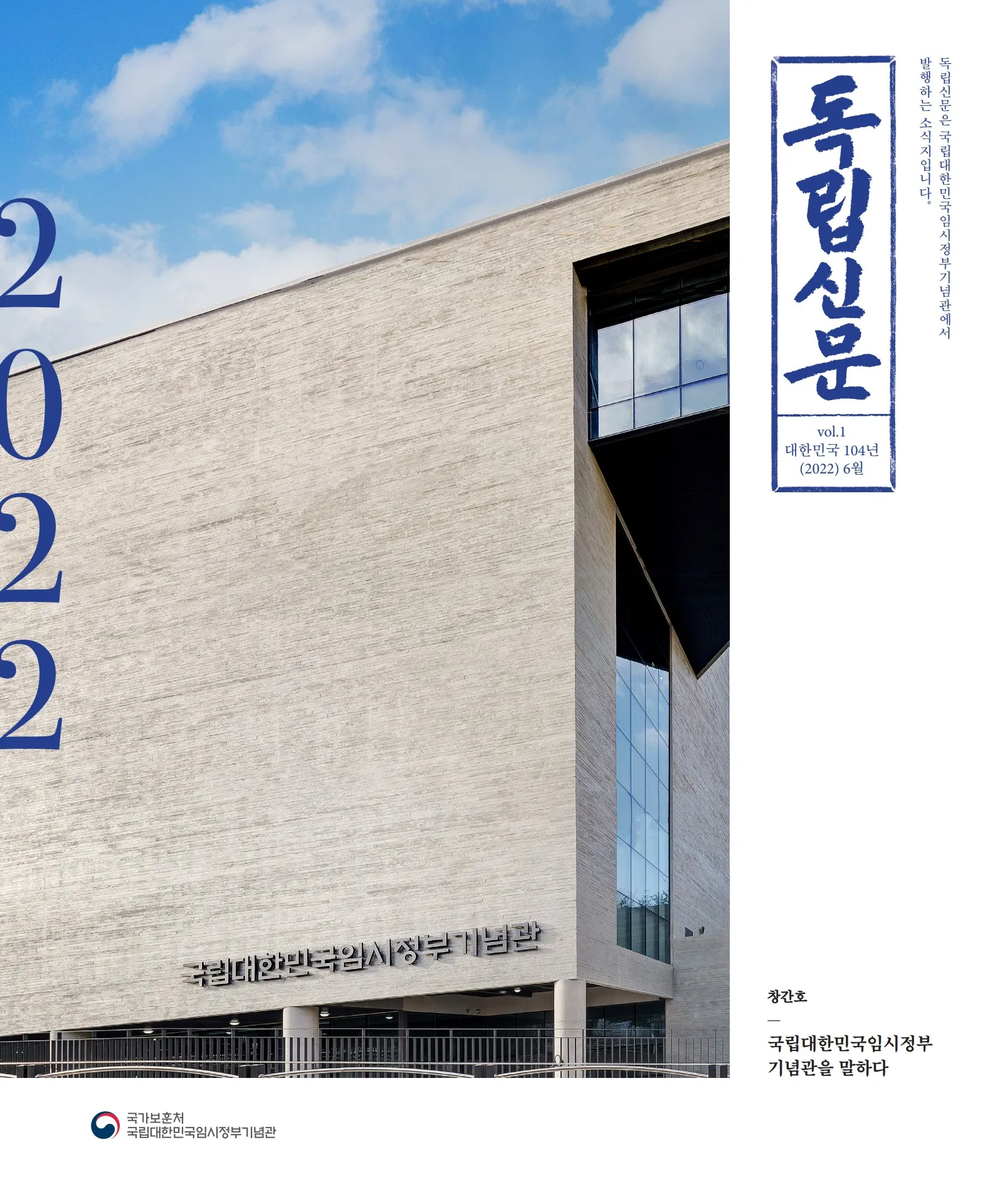 사망 신고 필요 서류 기한 절차 알아보기_5