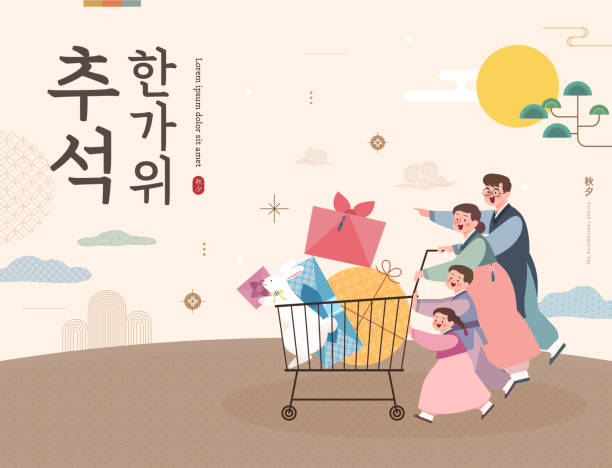 추석 기차편 예매