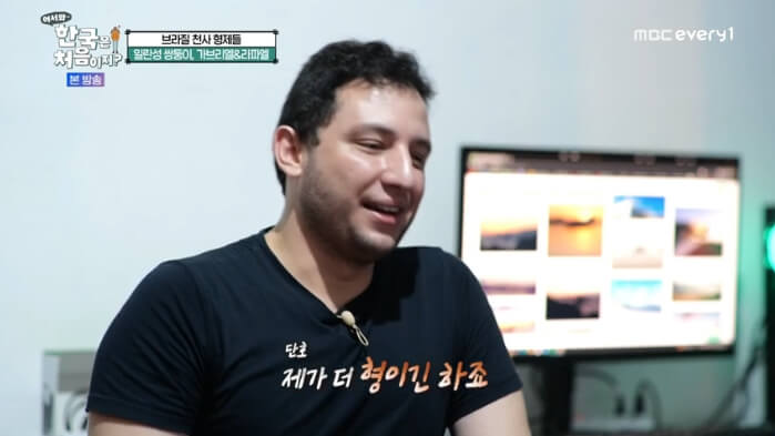 브라질-가브리엘